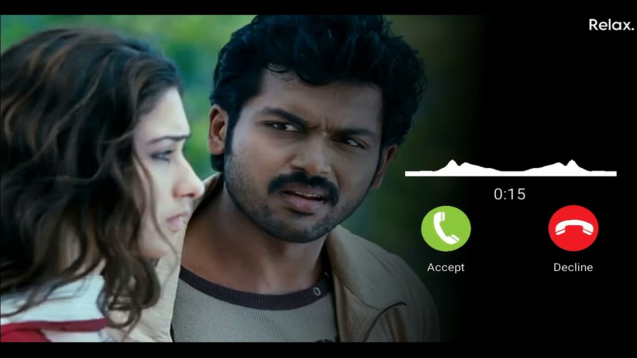 Adadaa Naana Ringtone 
