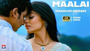Malai Mangum Neram Ringtone