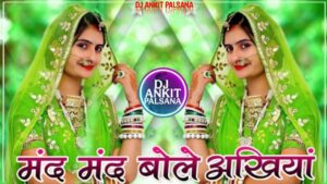 Mand mand bole ankhiya