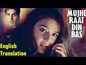 Mujhe Raat Din Bas Ringtone 