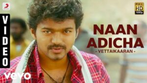 Nan Adicha Ringtone