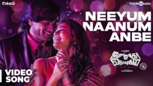 Neeyum Naanum Anbe Ringtone