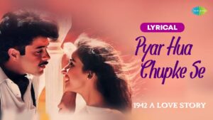 Pyar Hua Chupke Se Ringtone