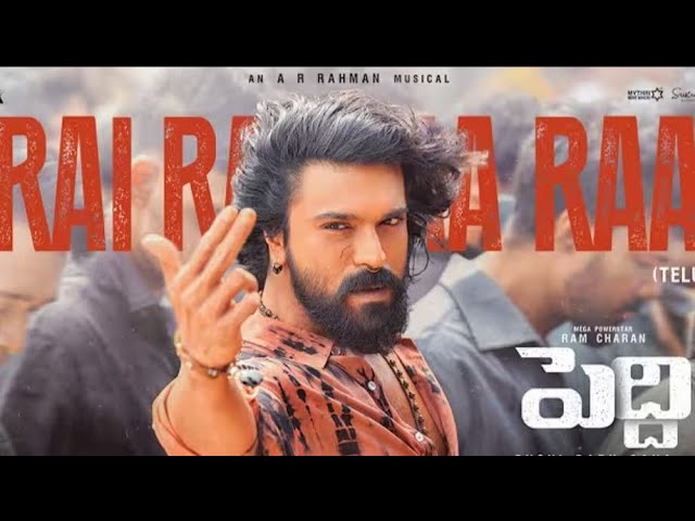 Rai Rai Raa Ringtone