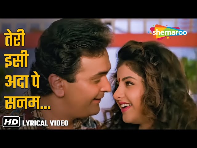 Teri Isi Ada Pe Sanam Ringtone