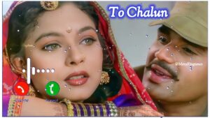 To Chalun Ringtone