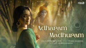 Adharam Madhuram Ringtone