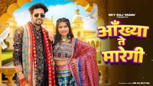 Aankhya Te Maregi Ringtone