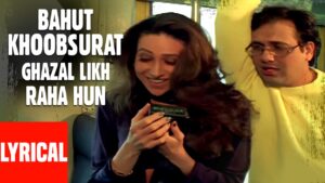 BAHUT KHOOBSURAT GHAZAL Ringtone
