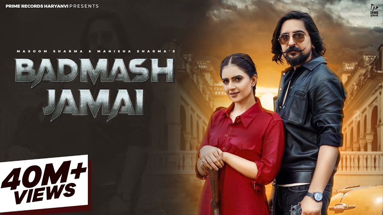 Badmash Jamai Ringtone