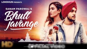 Bhul Javange Ringtone