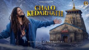 Chalo Kedarnath Ringtone