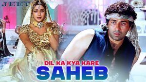Dil Ka Kya Karee Sahib Ringtone