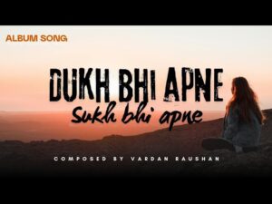Dukh Bhi Apne Sukh Bhi Apne Ringtone