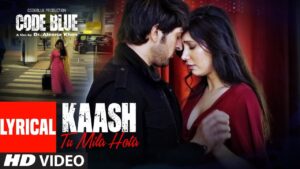 Kaash Tu Mila Hota Ringtone