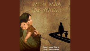 Maa Wargi Ringtone