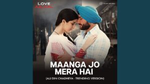 Maanga Jo Mera Hai Ringtone