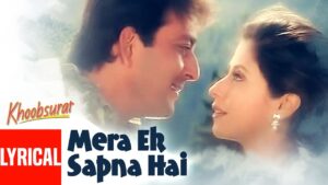 Mera Ek Sapna Hai Ringtone