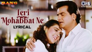Teri Mohabbat Ne Dil Ringtone