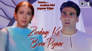 Zindagi Ko Bina Pyaar Ringtone