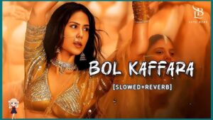 tujhe pyar Kiya toh tu hi bata Ringtone